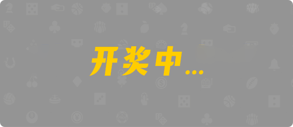 加拿大28,组合,神算算法,加拿大28,开奖结果,加拿大28在线预测,加拿大pc在线,28结果咪牌,幸运,查询,结果